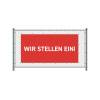 Fence Banner We Are Hiring - 1